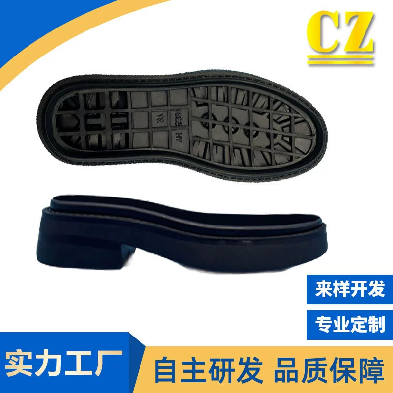 Трансграничные новые резиновые большие подошвы короткие сапоги Martin сапоги формовочные подошвы противоскользящие утолщенные резиновые повседневные износостойкие подошвы