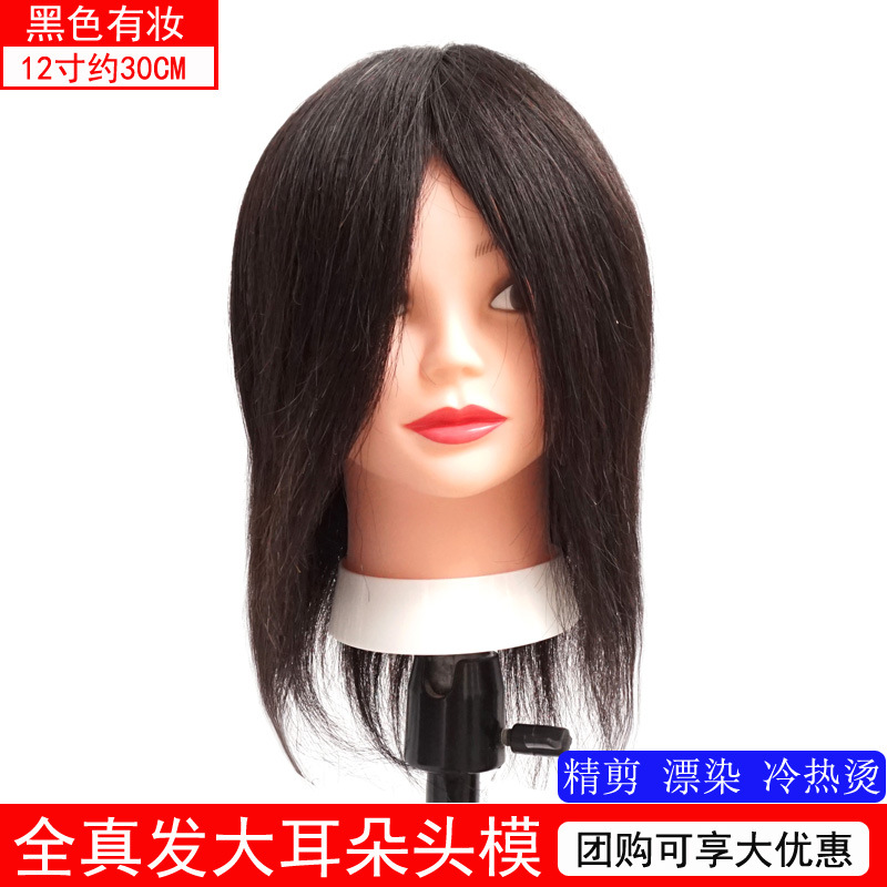 12 pulgadas de negro