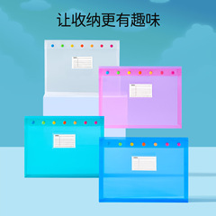 Cross-border stereoscopic file bag transparent exam storage bag large capacity office file bag document bag student button bag