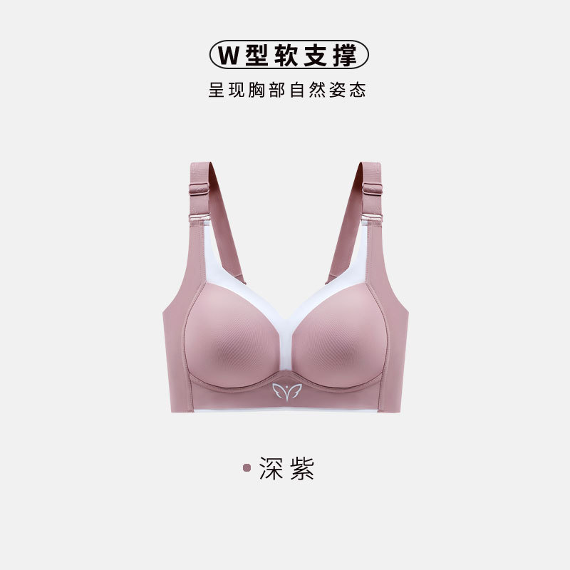 女性用の大きいサイズのシームレスなフルカップ下着、リムなし、薄い、大きな胸、小さな胸、副胸の縮小、たるみ防止、太ったMMブラジャー|undefined
