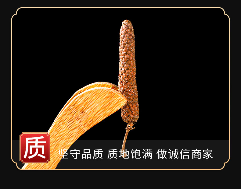 Bi Bo (Piper longum) — Dried Long Pepper Spice & Food Herb, 500g specifications