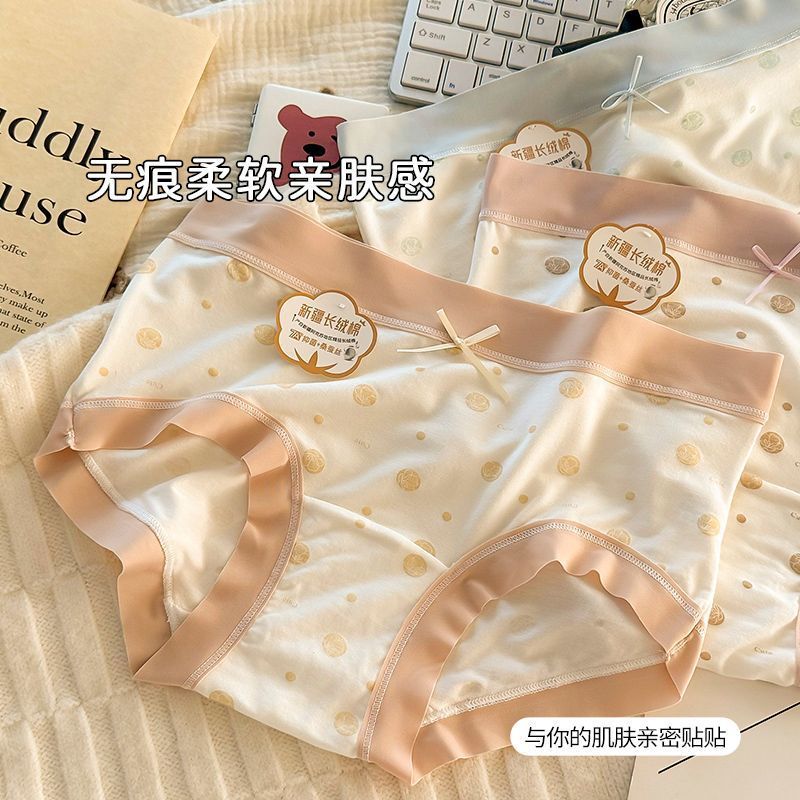 Full Pants 7A Antibacterial Women's Underwear Mid-Waist Soft Breathable Antibacterial Cotton Crotch Elastic Hip-Covering Seamless Girls' Underwear