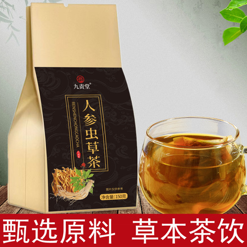 Ginseng Cordyceps Tea Maca Cordyceps Militaris Wolfberry Men's Tea Five Treasures Tea Large quantity and excellent price Healthy tea drop shipping