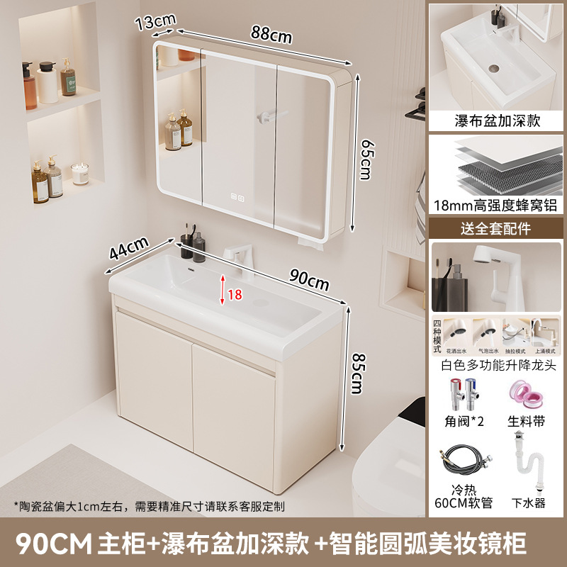 gabinete de baño de piso cerámica integral baños combinación de baños marinos para aumentar y profundizar la bañera del estómago balcón armario de lavandería