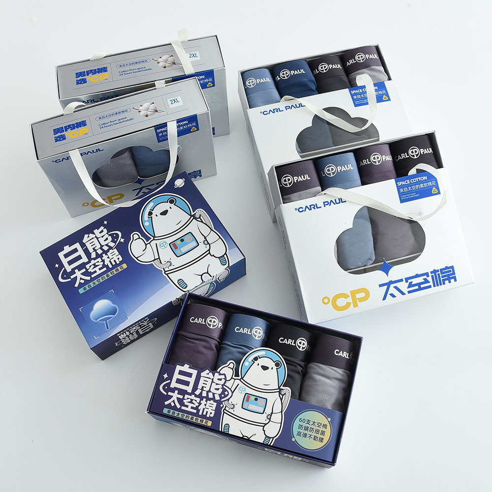 CP men's underwear 92% cotton gift box breathable mesh boxers men's silk antibacterial underwear wholesale