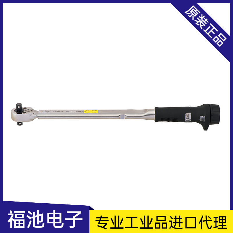 日本TOHNICHI东日扭力板手DQLE2 DQL200N4 DQL280N带螺钉的垂直