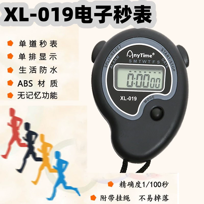 Однорядный Электронный Секундомер спортивные соревнования по легкой атлетике и полевой рефери Ручной Хронограф студент физические упражнения учитель таймер