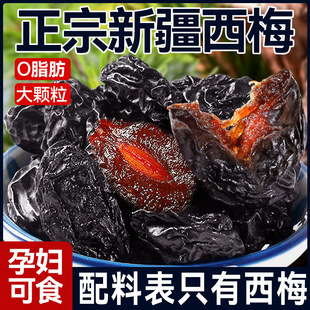 �½���÷��500g���ؼ�0��֬���������T�خa��÷���ЋD��ʳ���l