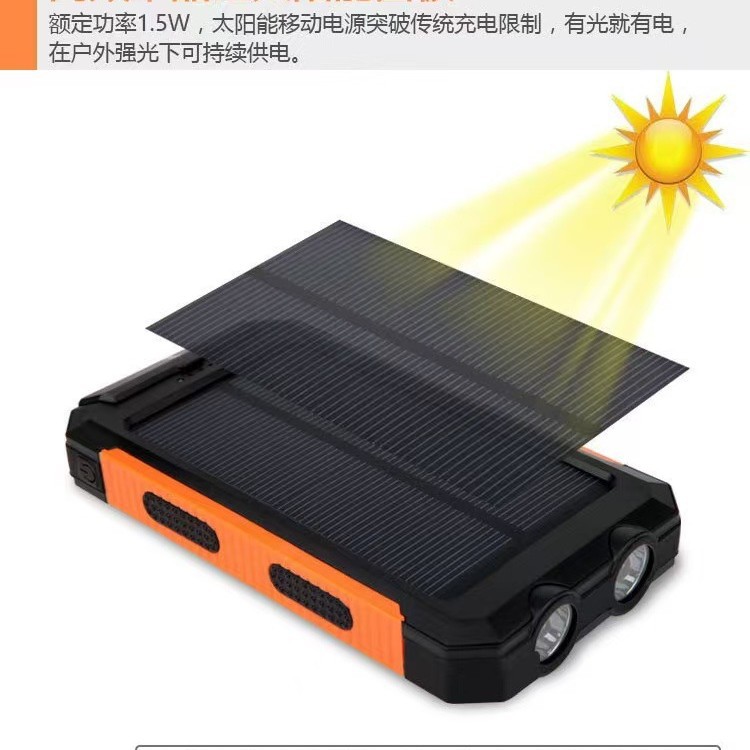 Banco de energía solar transfronterizo de 20000 mAh, gran capacidad, conveniente, impermeable, fábrica de energía móvil al aire libre al por mayor