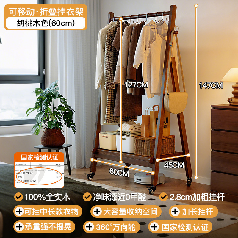 [FAS등급 고무나무 선택] 월넛색상 60cm + 메탈휠