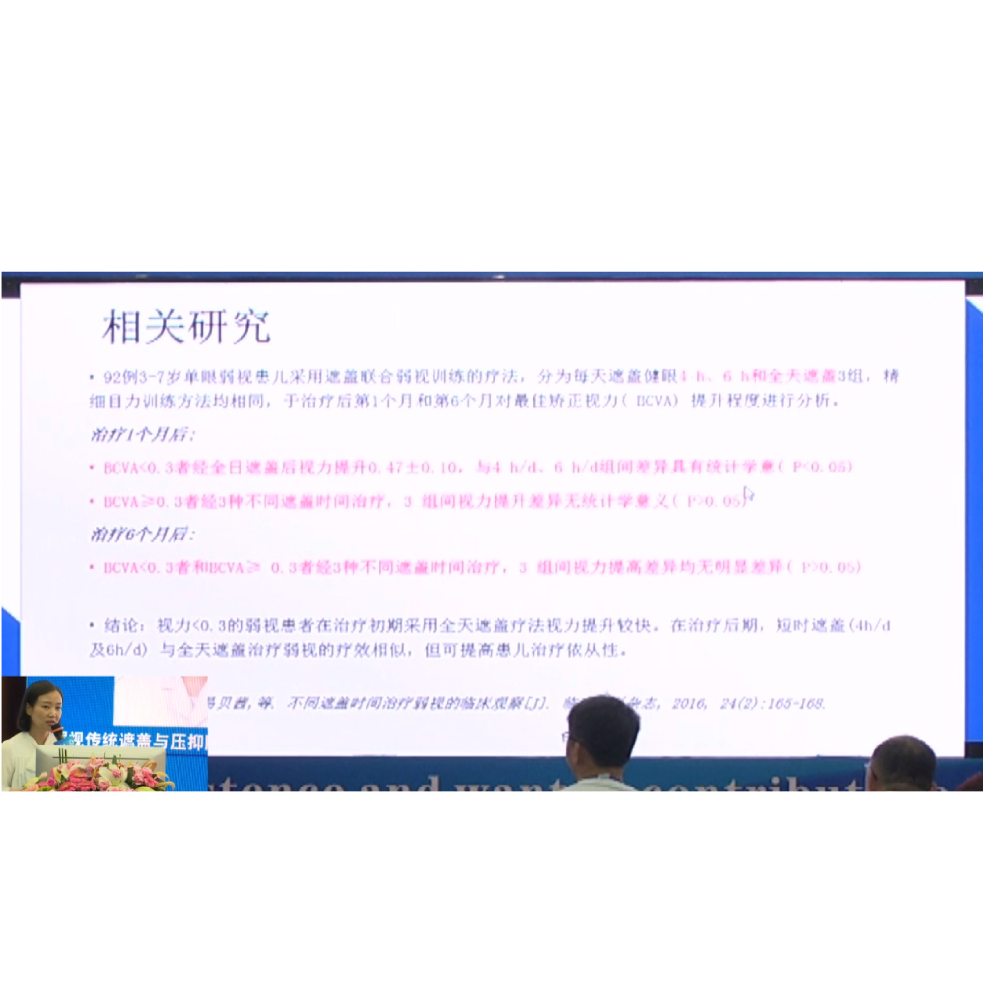 ���Ӵ�ͳ�ڸ���ѹ��Ĥ��Ӧ��  �γ�����