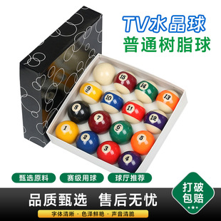 �S�Ҷ��Ƙ�׼57.2mm��ʽ��8��̨֬���Ӻ��bһ�׺ڰ�����ˮ������