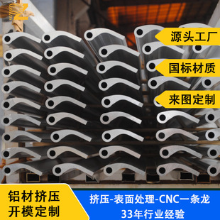 6063-T6 �T�����Һ���X����X�Ͳ� ��܇����X����Ͳ�