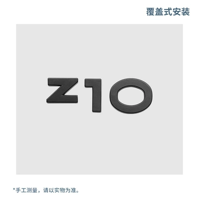 Car logo – Suitable for Lynk & - car-rear-logo-z10-matte-black-metal-covered-logo-3-pieces