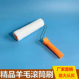 6寸9寸纯羊毛滚筒刷滚刷头船厂涂料滚刷4寸滚轮乳胶漆不掉毛软毛