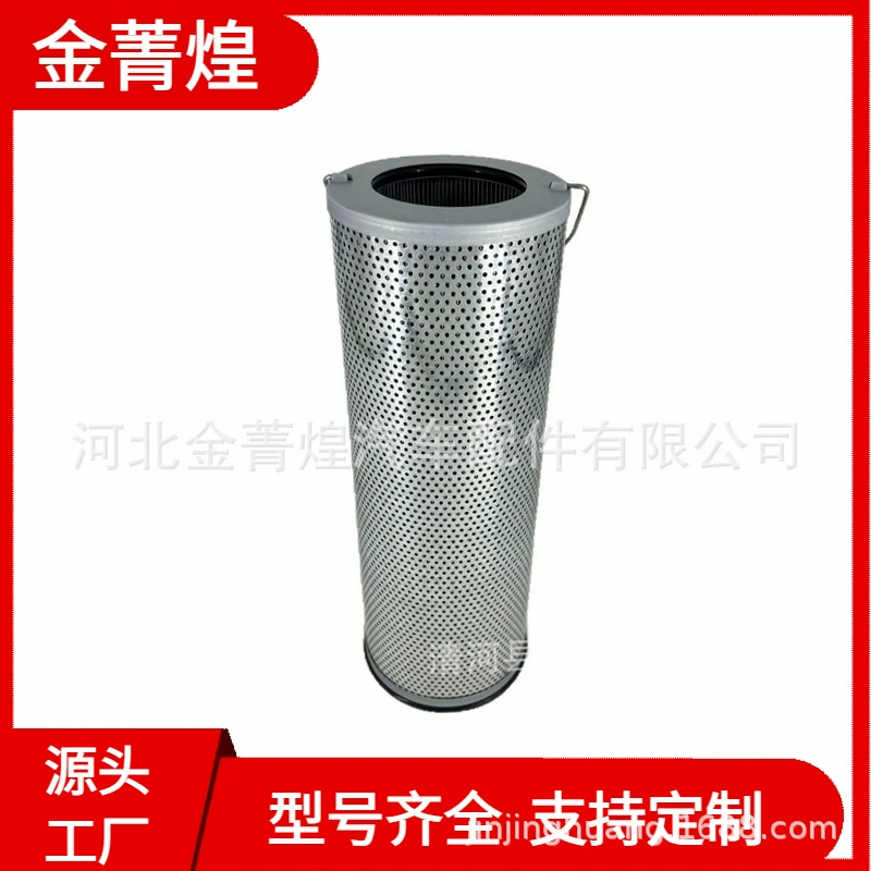 376-1288 3761288 SH6829 11492271 SH52354 1900462 HY90709