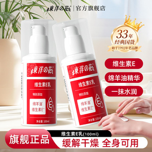 �|��֮���S����E��100ml ����˪���Ӿd���͸��ƴֲ��̝�ȫ������