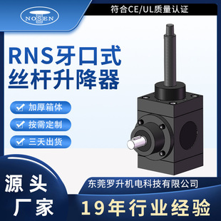 ���ٽz�U�����CRNSϵ�Ђ��X�Y�����ڸ߾����֓u�ǘ˽z�U�����C