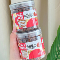 林芝妹乳香りピーチ仁オフィススナック薄皮ピーカン50グラム100グラム/缶追劇ナッツ