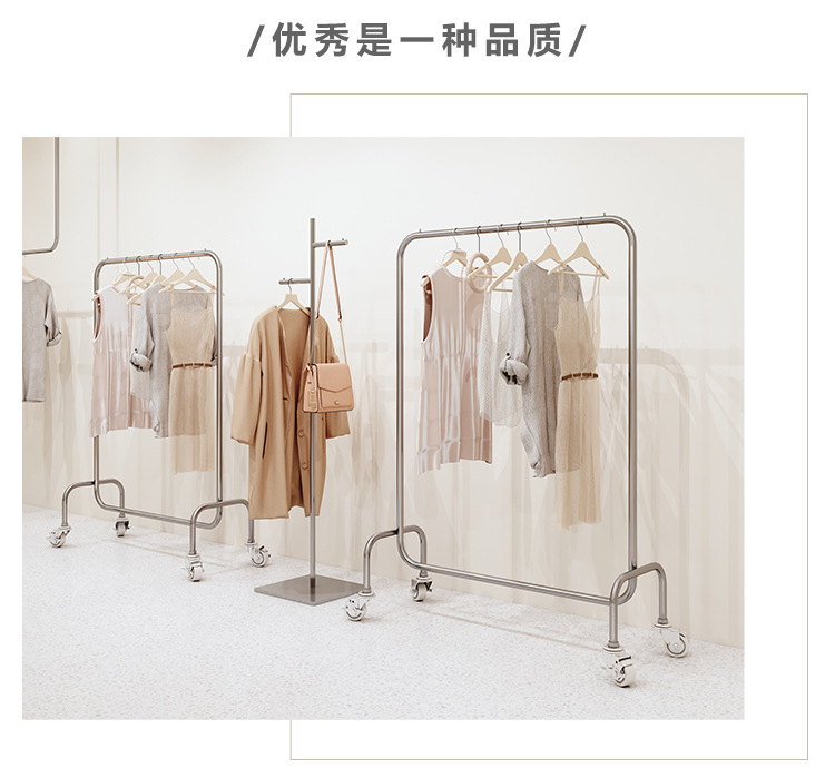 不锈钢落地衣架