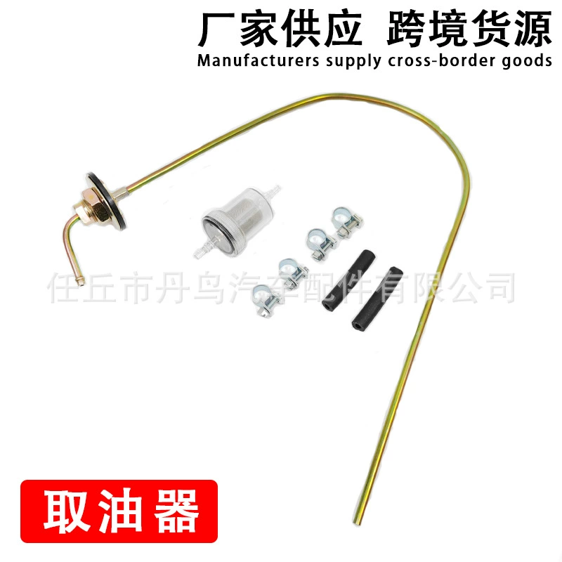Аксессуары для стояночного подогревателя масла экстрактор масла иглы костюма всасывающая труба