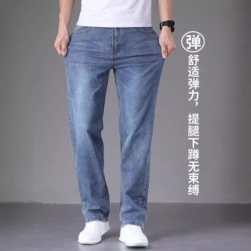Guangdong Xintang High-end Men's Spring and Autumn Loose Straight Trouser 2025 Mid-age Leisure Pants for Men