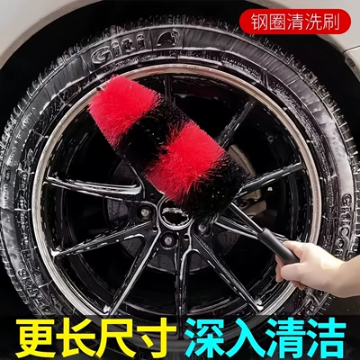steel ring tire bell cleaning – Car cleaning tools