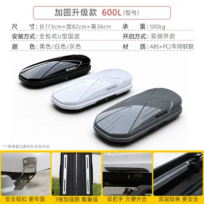Moken Car Roof Luggage – Roof box - no-need-to-drill-holes-upgraded-reinforced-version600l-purchase-suitcase-separately