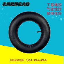 ũ��΢������̥400-8��������̥350-6��̥500-12��ĥ����̥���