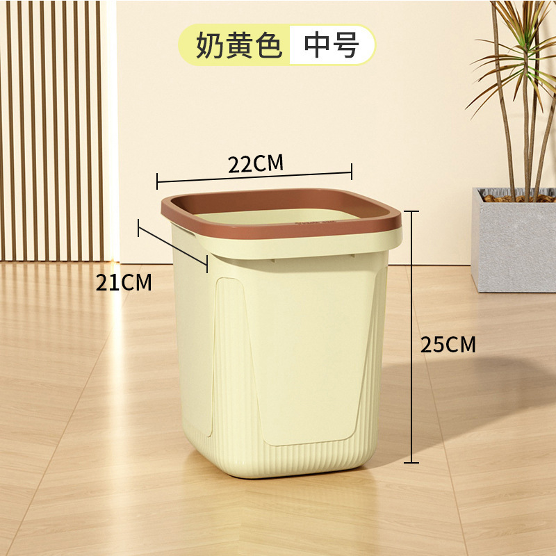 垃圾桶大号大容量家用方形高颜值轻奢卧室卫生间厨房新款压圈纸篓|undefined