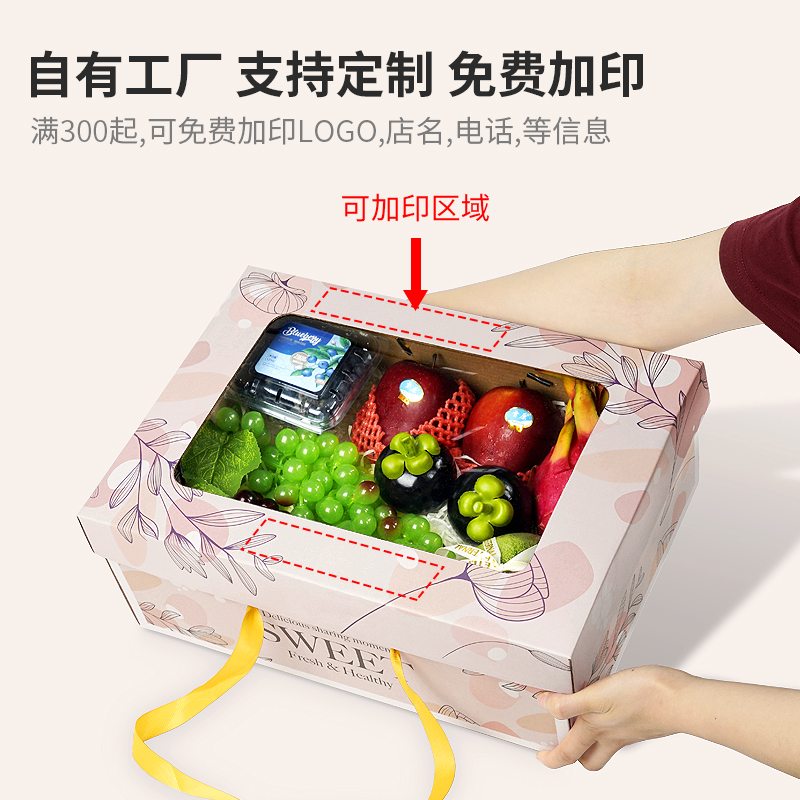 Caja de regalo de frutas, caja de embalaje, cesta de manzanas, uva, naranja, naranja, naranja, caqui, caja de regalo, caja vacía