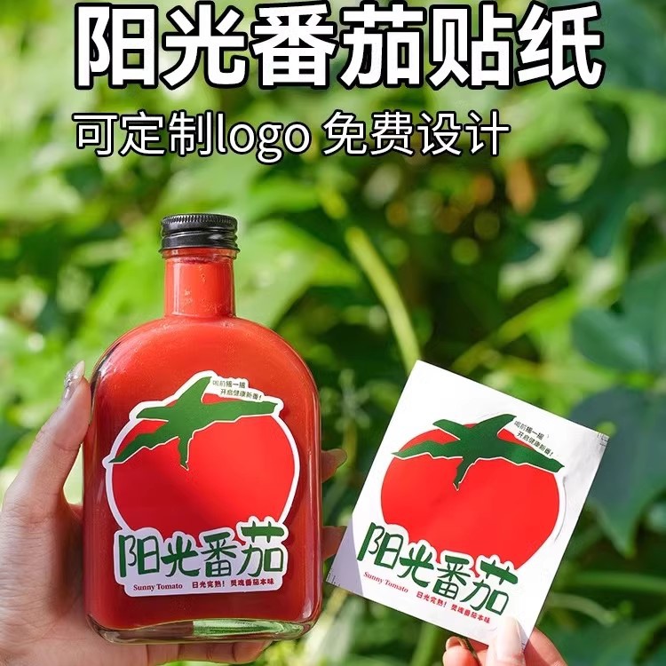 阳光番茄果蔬汁番茄汁专用不干胶防水贴纸商用奶茶店烘培