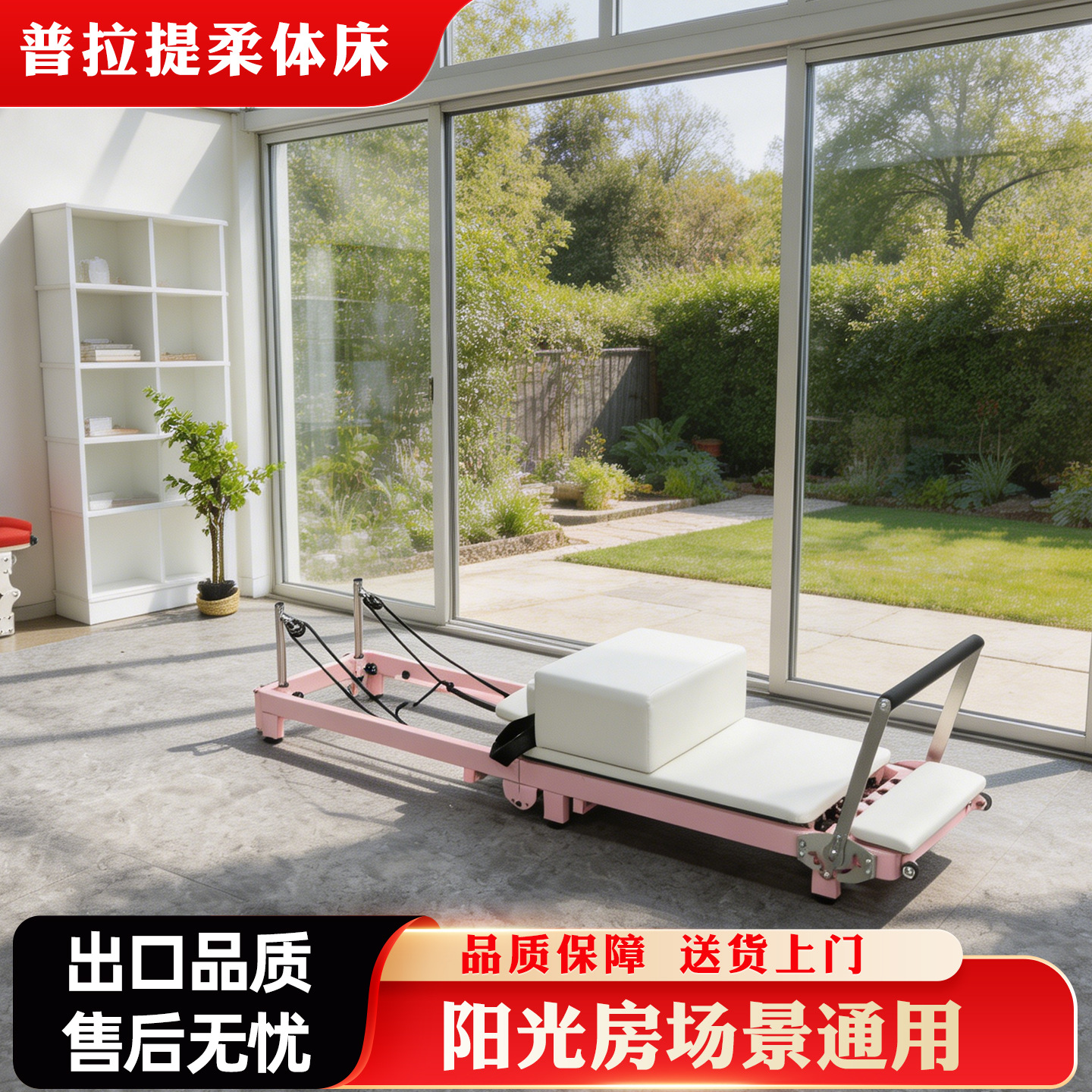 Pilates Foldable Core Bed for Home Use, Specialized for Sunroom, Core Shaping Yoga Fitness Equipment with Door-To-Door Delivery