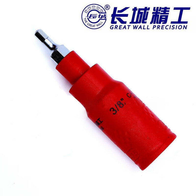 长城精工 3/8VDE绝缘公制旋具套筒 4*75mm【630343】