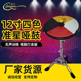 打击类乐器;乐器配件