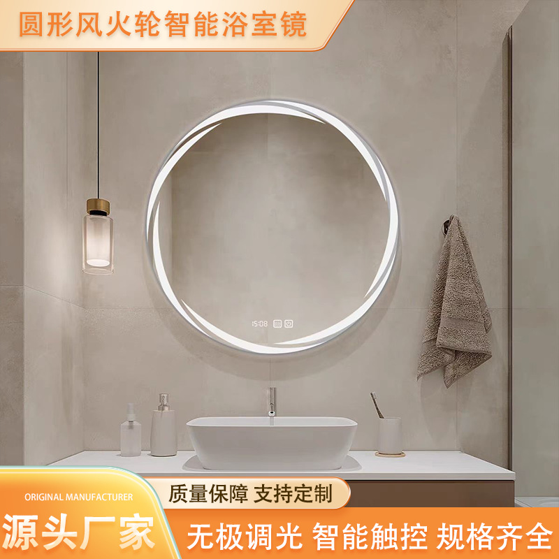 Nordic Hotel Bathroom Mirror with Light, Home Bathroom Wall-Mounted Smart Sensor European-Style Light Luxury Bathroom Mirror with Defogging Function