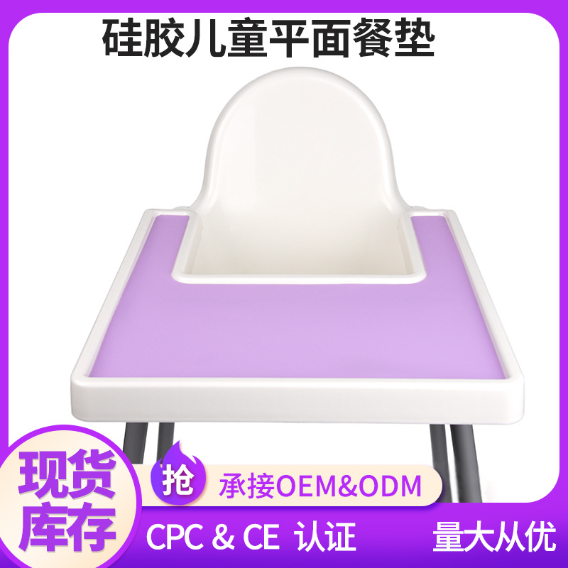 Los manteles individuales planos de silicona para niños son resistentes al aceite y a las manchas, aislamiento doméstico, lavables, manteles para niños pequeños, alfombrillas para platos, antideslizantes.