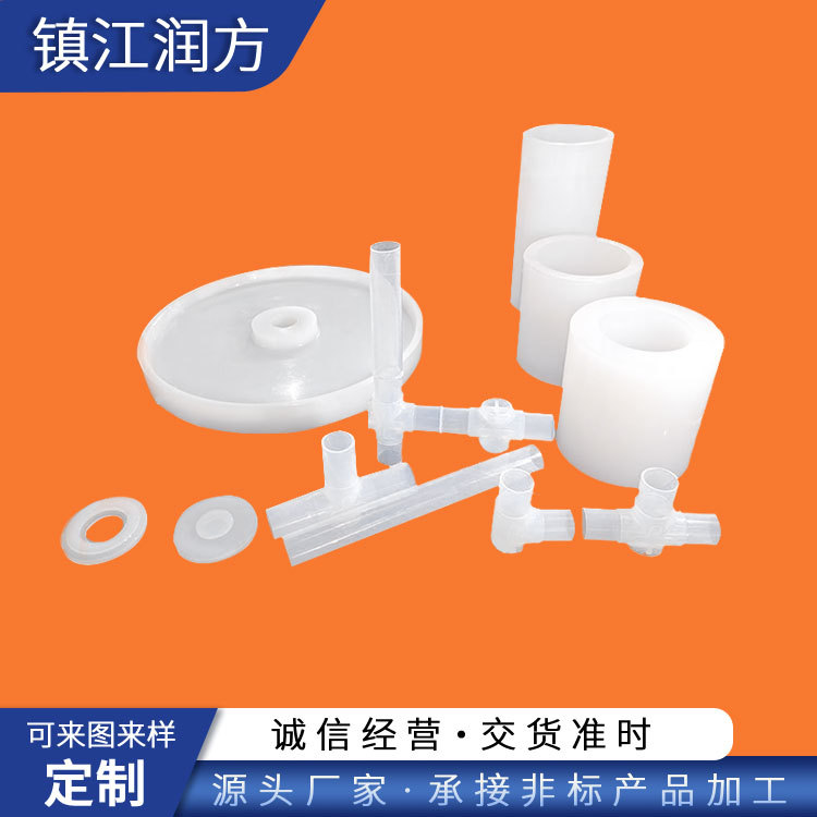 CNC加工供应注塑PFA机加工密封环PVDF PCTFE氟塑料零配 件产品