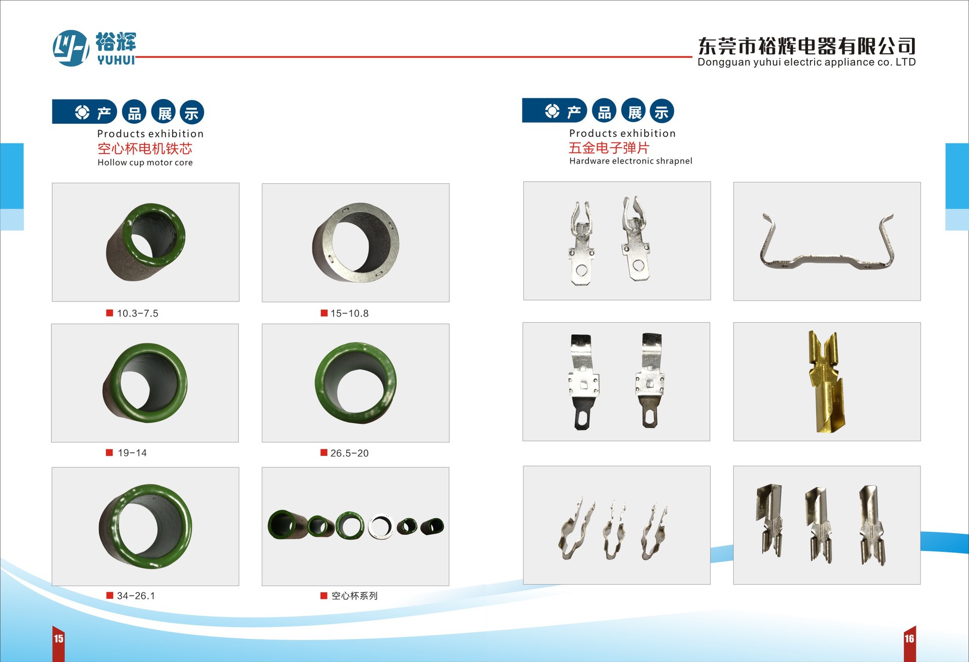 微信图片_20250401092653