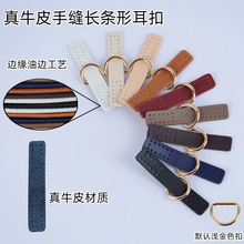 ��ţƤ���ΰ����������ȶ����ֹ��p����Ƥ��۰�����DIY��ɫ