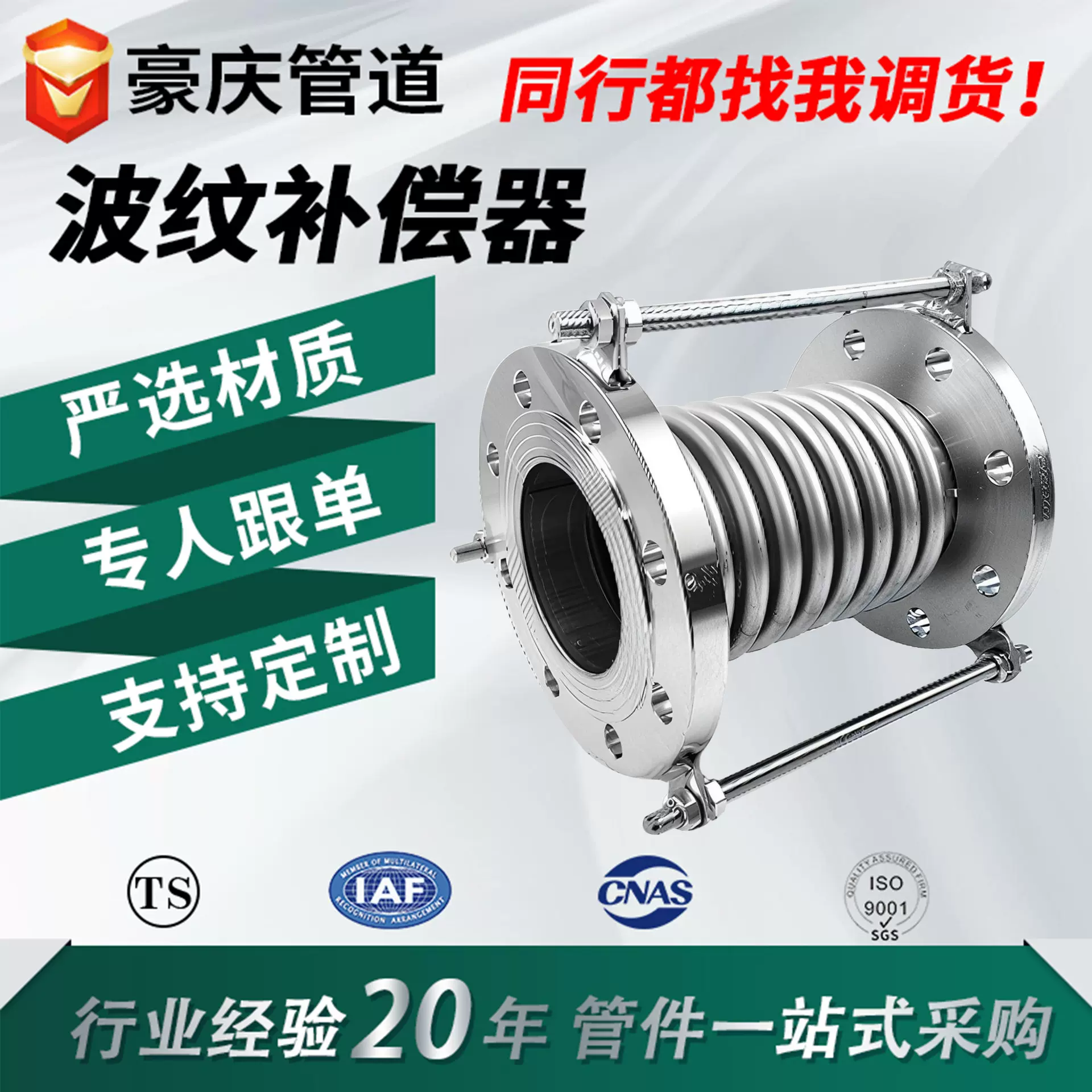不锈钢波纹补偿器高压管道伸缩节316金属膨胀节