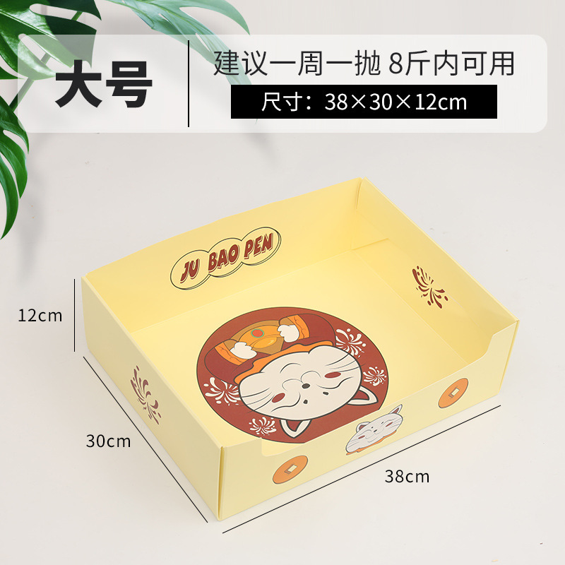 고양이 배변 상자 대형 L-12L