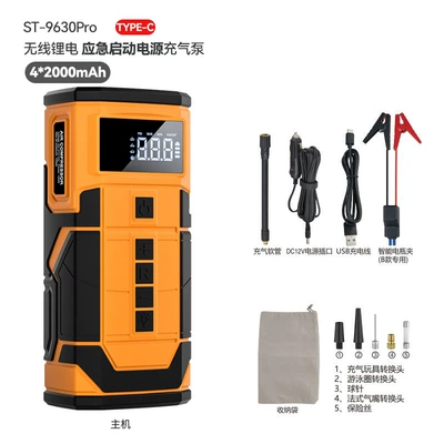 Car emergency start power Hava nasosu - black-and-yellow-emergency-start-air-pump-all-in-one-machine-type-c-fast-charging-socket-12v-car-cigarette-lighter-plug-power-cord-preset-tire-pressure-self-stop-when-full