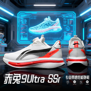 �26�����9.ULTRA��?�z���ܲ�Ь���p�㾏����Ӗ�����I�\��