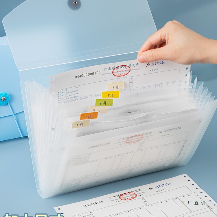 票据收纳袋发票夹文件夹b5多层插页大容量A4电器家电说明书整理神