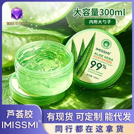 香薰;留香珠;润肤乳液