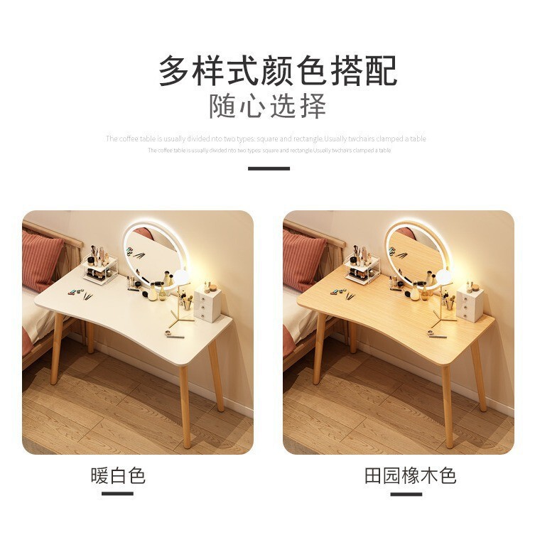北欧梳妆台卧室小户型简约现代化妆桌 ins风简易带灯化妆台经济型|undefined