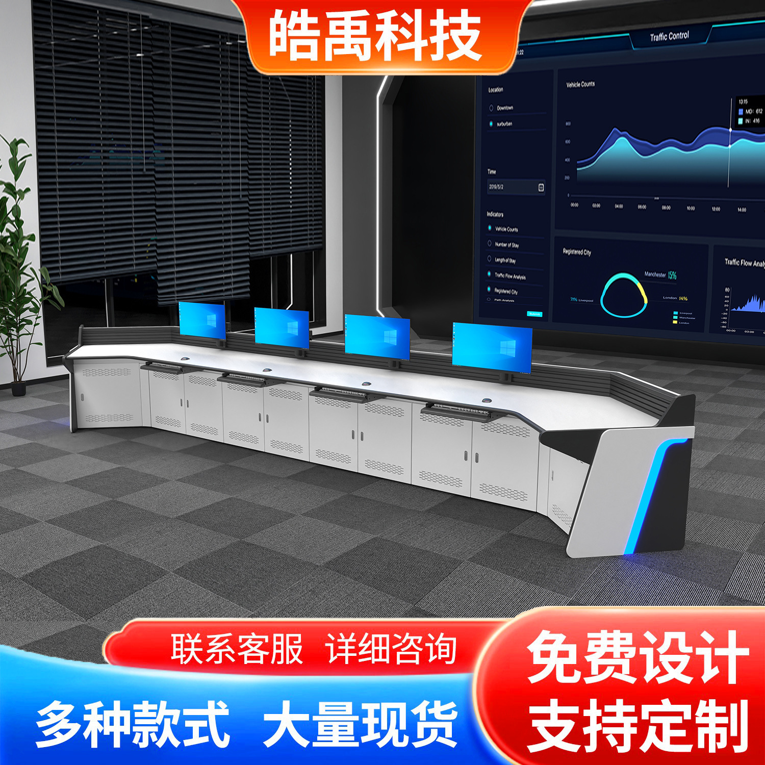 다양한 곡선형 재고, 다중 병렬 연결