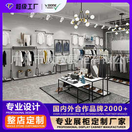 威墩定制整店服装展示柜服装店展柜不锈钢柜台陈列柜商用柜展示架