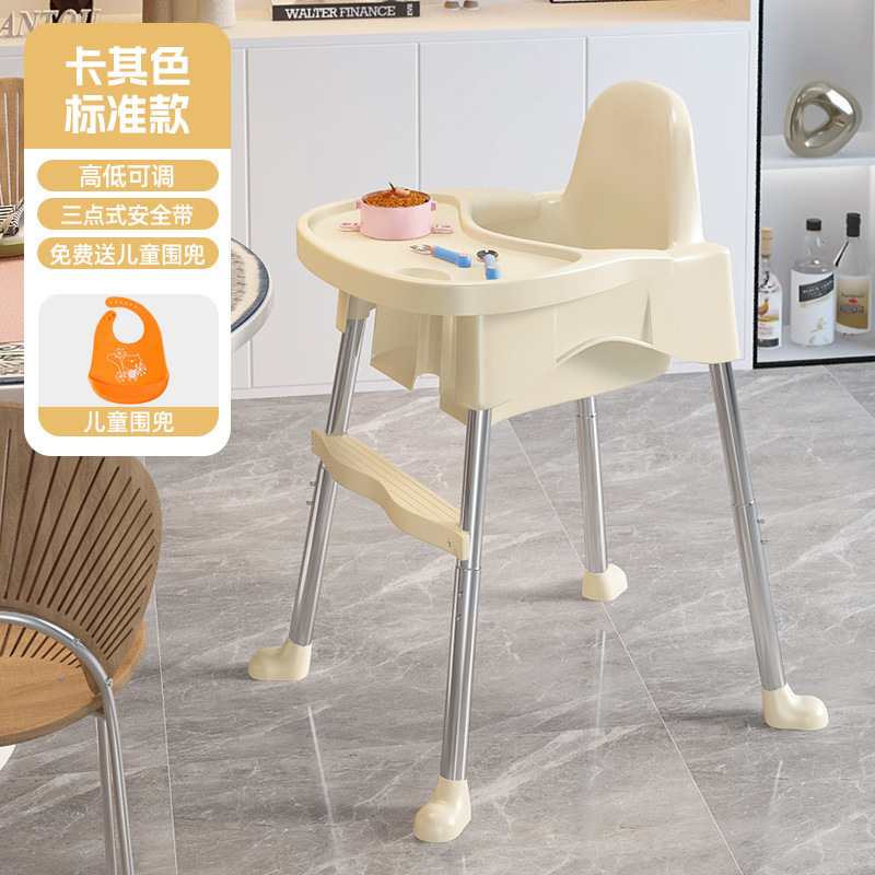 ベビーダイニングチェアベビーダイニングメタルホームポータブル子供用ダイニングテーブルスツールシート多機能成長椅子卸売|undefined